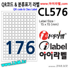 아이라벨 CL576 (176칸 흰색모조) [100매] 15x15mm 정사각형, QR코드 - iLabelS, 아이라벨, 뮤직노트
