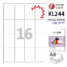 아이라벨 KL244-100매 16칸(4x4) 흰색모조 찰딱(강한 점착력) 48.5 x 70 (mm) R1 - iLabel 라벨프라자, 아이라벨, 뮤직노트
